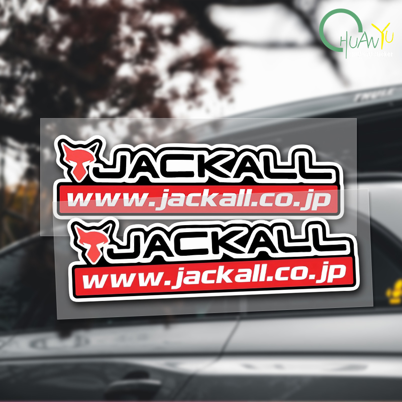 Fishing Boat Trailer - Наклейка на удочку, подходит для наклеек