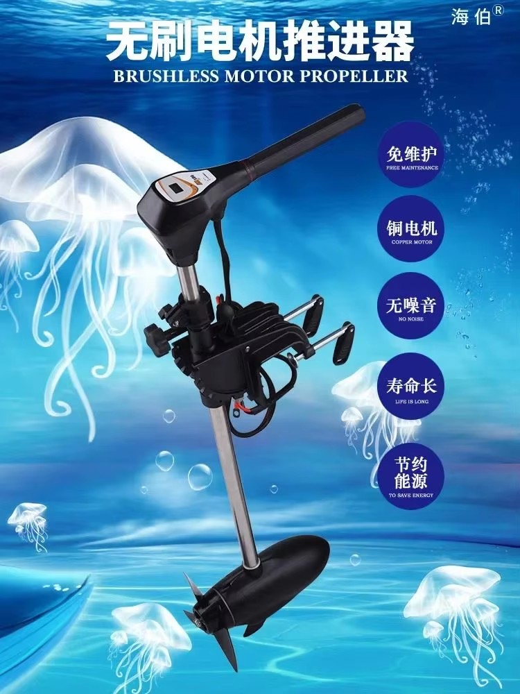 Фабричная цена, морской бесщет – обзор и цена Fishing Boat Trolling Motor