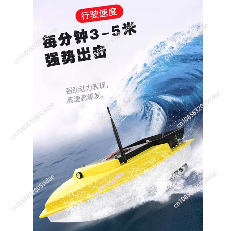 Радиоуправляемая лодка для ноч – обзор и цена Fishing Boat Gps