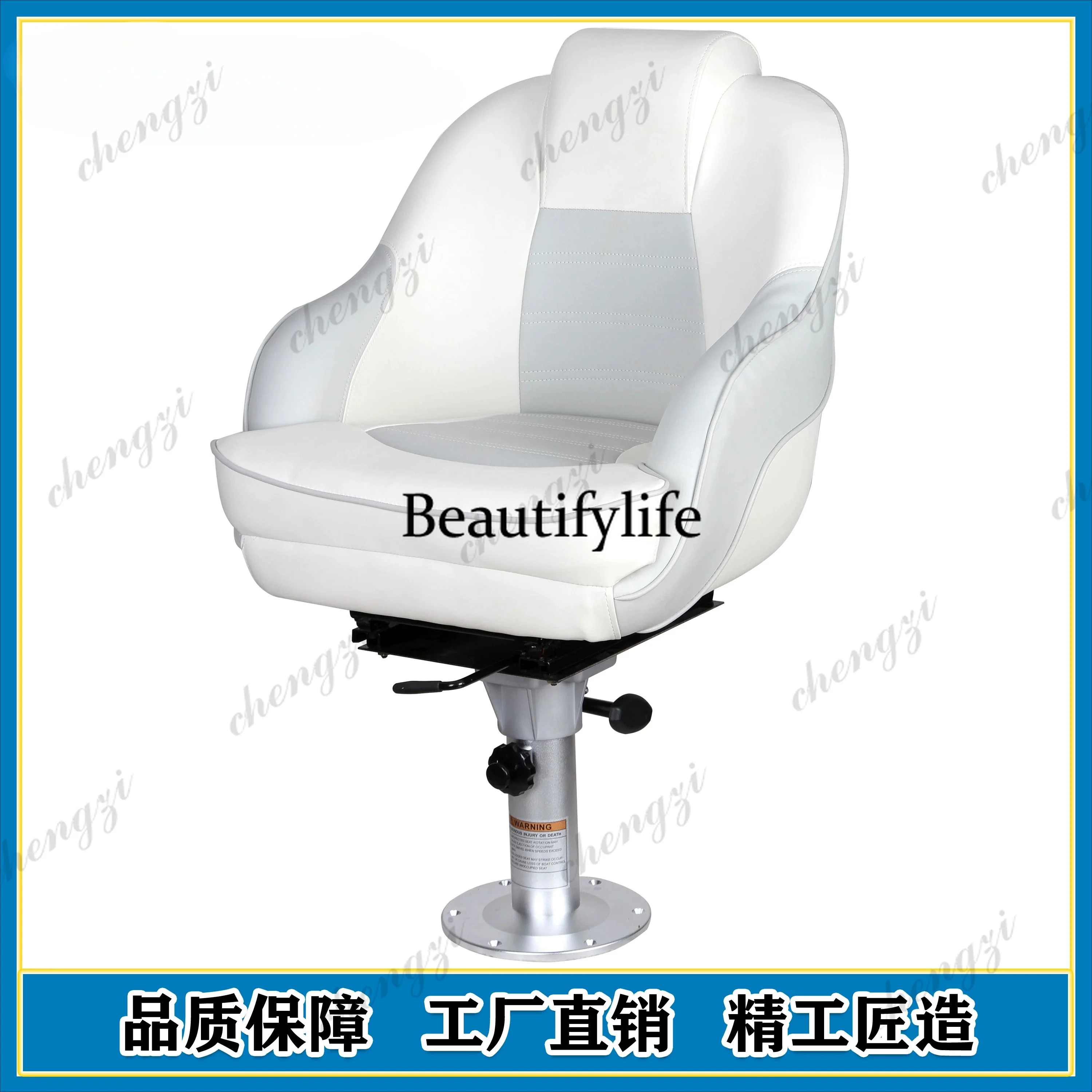Водонепроницаемое сиденье для  – обзор и цена Fishing Boat Seat