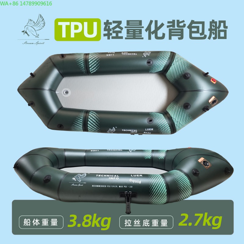 Надувная лодка BLFst для рыбал – обзор и цена Fishing Boat Inflatable