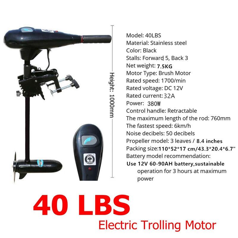 Новый электрический троллингов – обзор и цена Fishing Boat Trolling Motor
