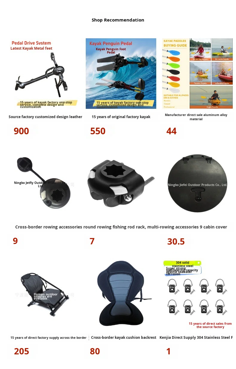 Каяк для рыбалки на озерах и р – обзор и цена Fishing Boat Seat